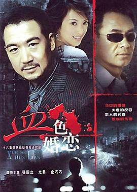 山茶花飘零 封面图