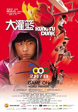 冲浪英豪 封面图