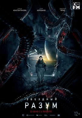 闪光的羽毛 封面图