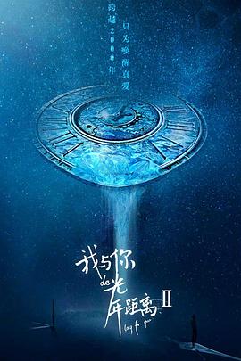 为了这片土地 封面图