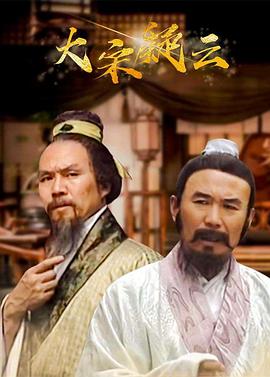 侠丐传奇 封面图