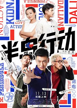 超意神探 封面图