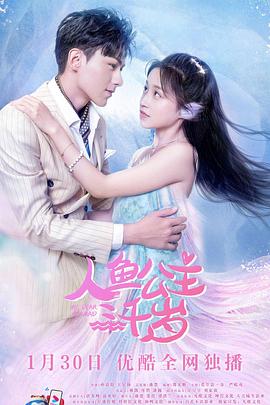 洛葛仙妮 封面图