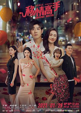 厄勒克特拉 封面图