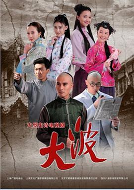 怪物樵夫 封面图