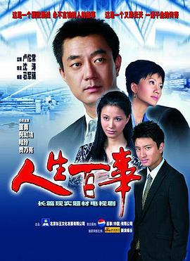 外星+人 封面图