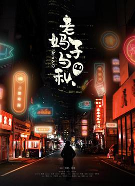 刀锋1946 封面图