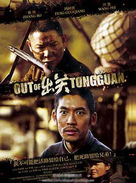 仁光受难记 封面图